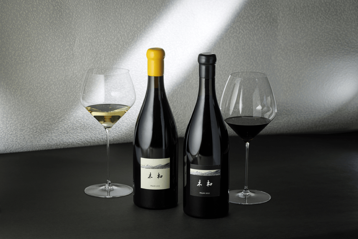 The Domaine Muxin Tasting Set, one red and one white from high-altitude Yunnan.
