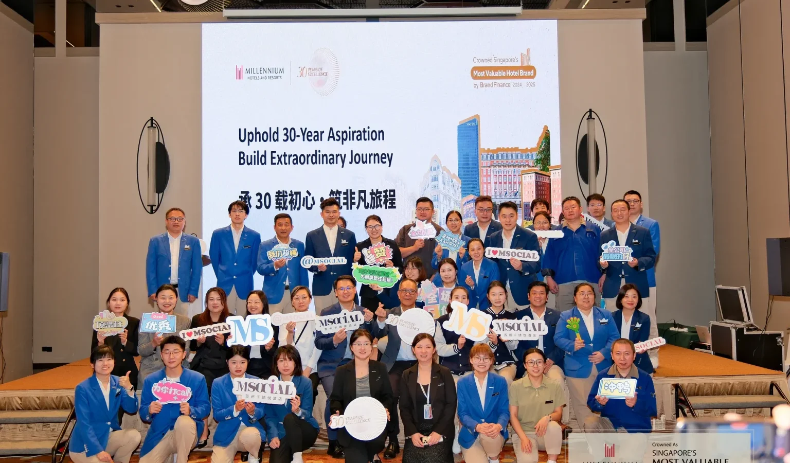 M Social Hotel Suzhou team gathering for the Town Hall Meeting celebrating Millennium Hotels and Resorts' 30th anniversary