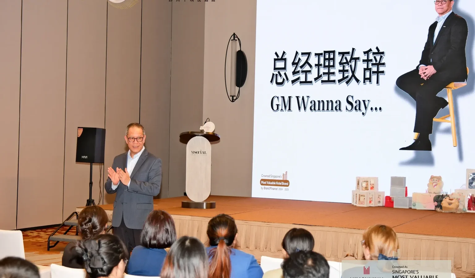 General Manager Peter Low delivering the strategic overview for the year ahead